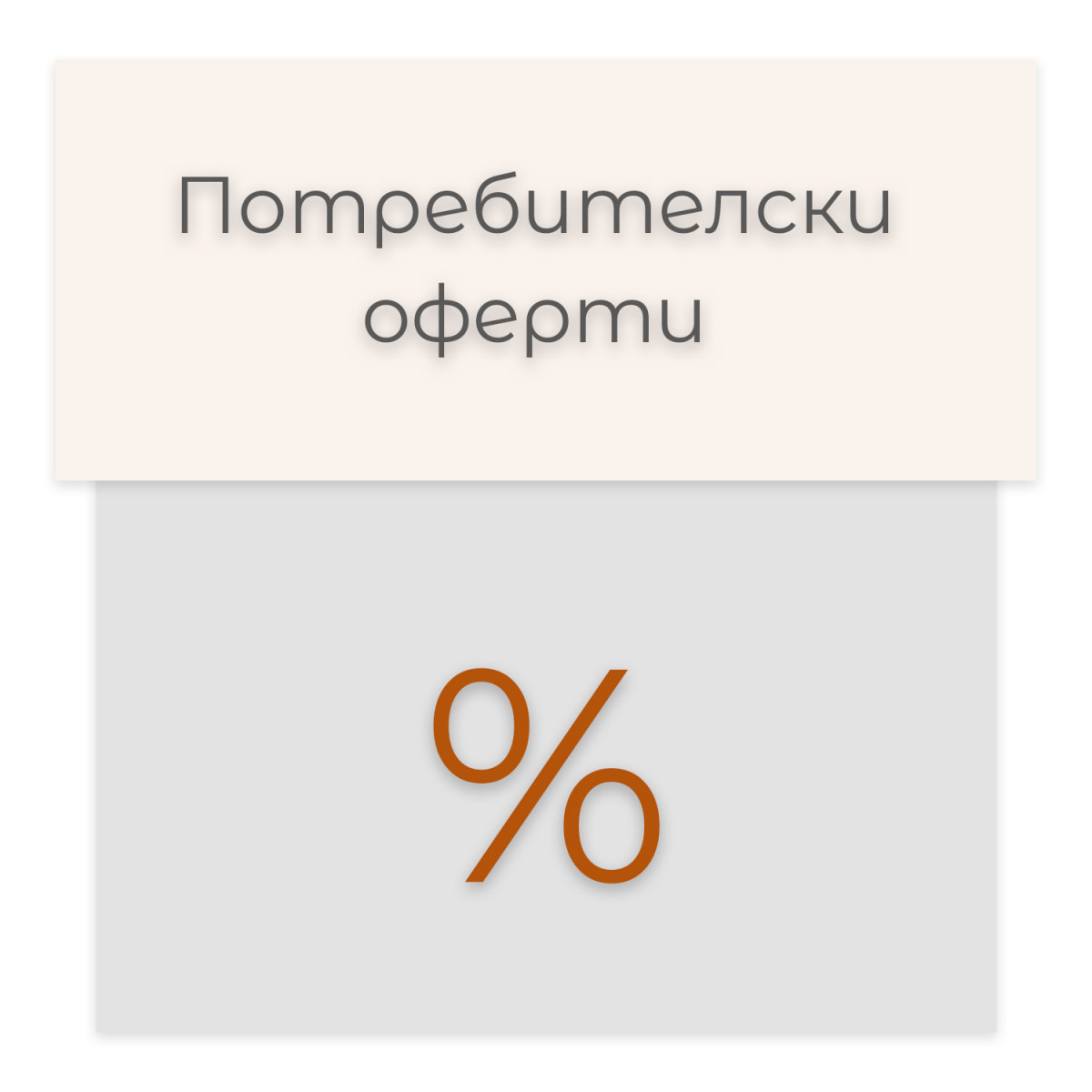 Сет за колани - Тока+гайка 40 мм, никел, 130бр